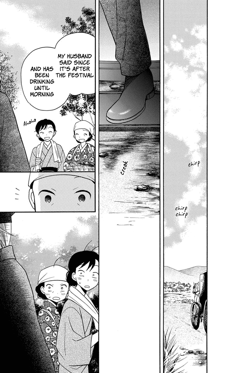 Tendou-ke Monogatari chapter 22 page 17
