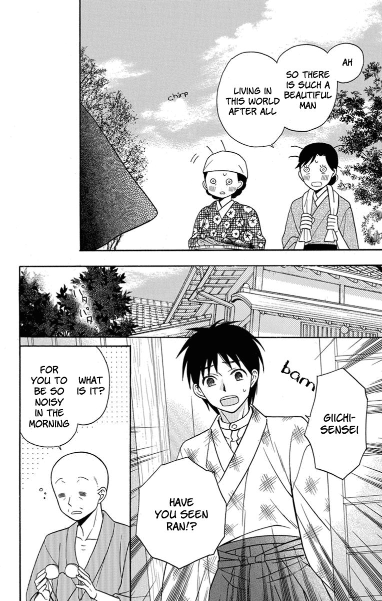 Tendou-ke Monogatari chapter 22 page 18