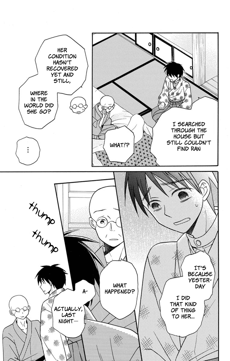 Tendou-ke Monogatari chapter 22 page 19