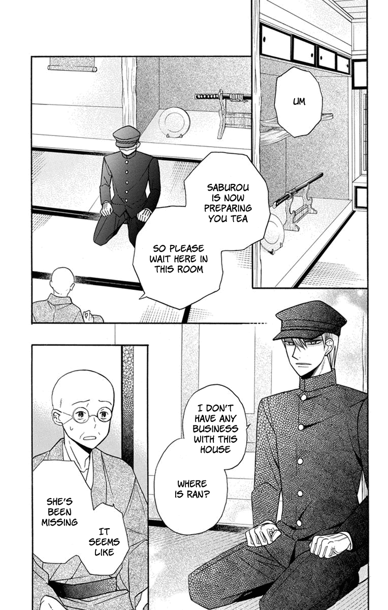 Tendou-ke Monogatari chapter 22 page 21