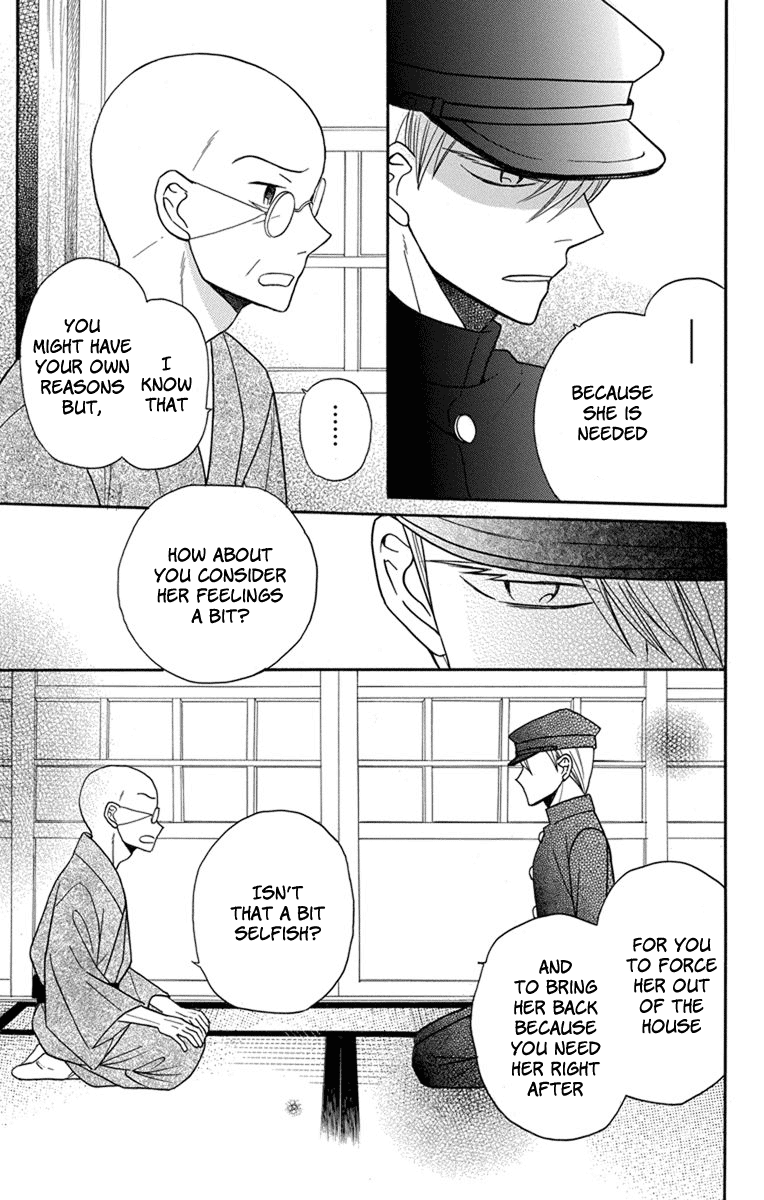 Tendou-ke Monogatari chapter 22 page 23