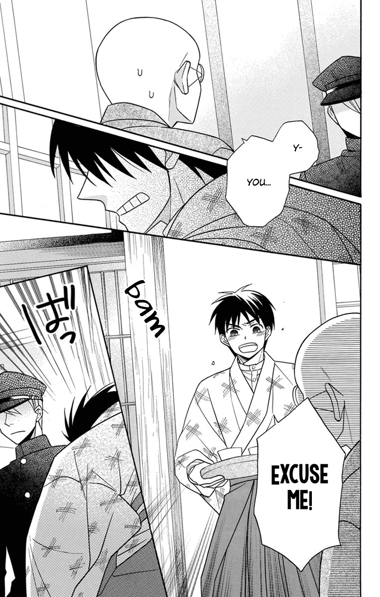 Tendou-ke Monogatari chapter 22 page 25