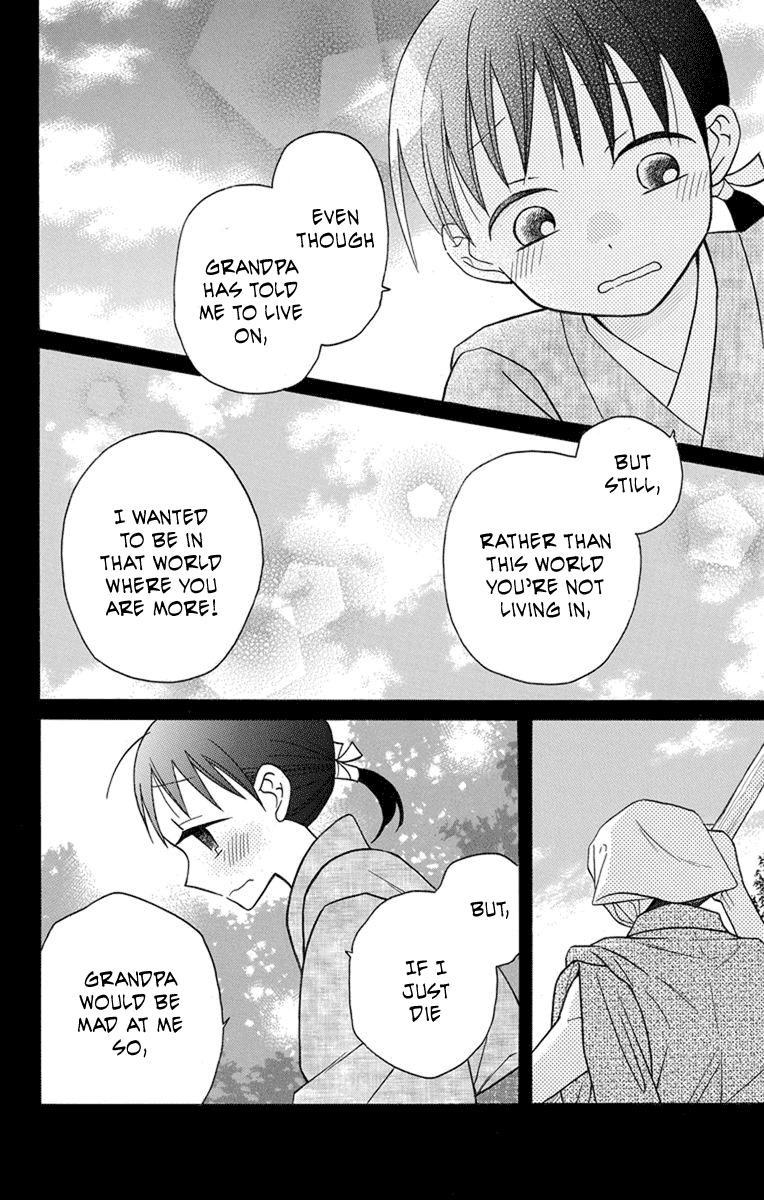 Tendou-ke Monogatari chapter 22 page 4