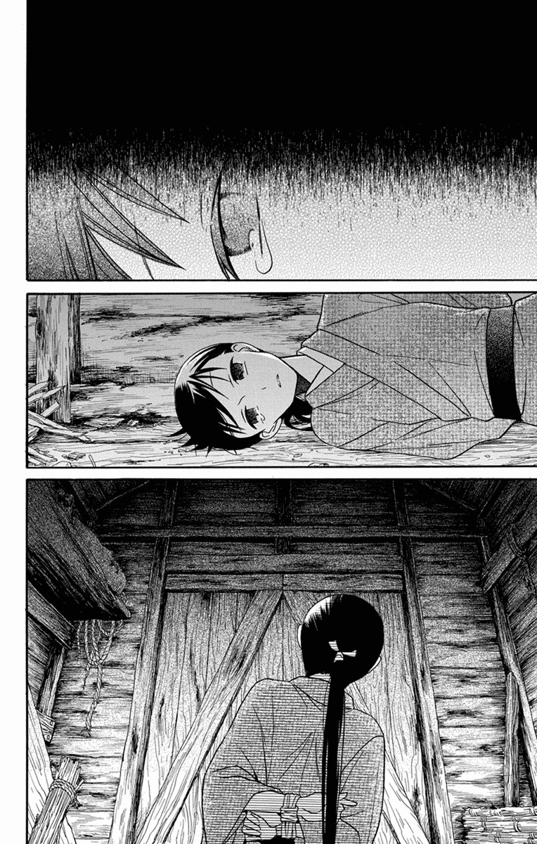 Tendou-ke Monogatari chapter 22 page 8