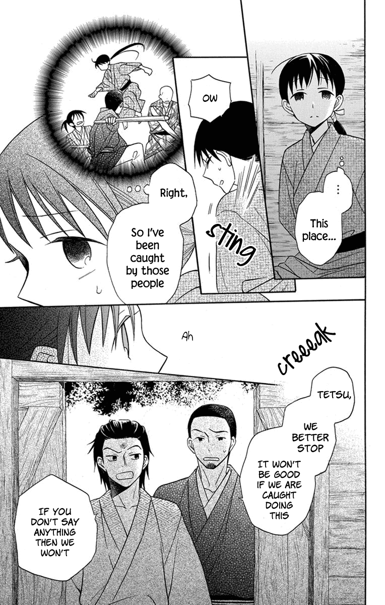 Tendou-ke Monogatari chapter 22 page 9