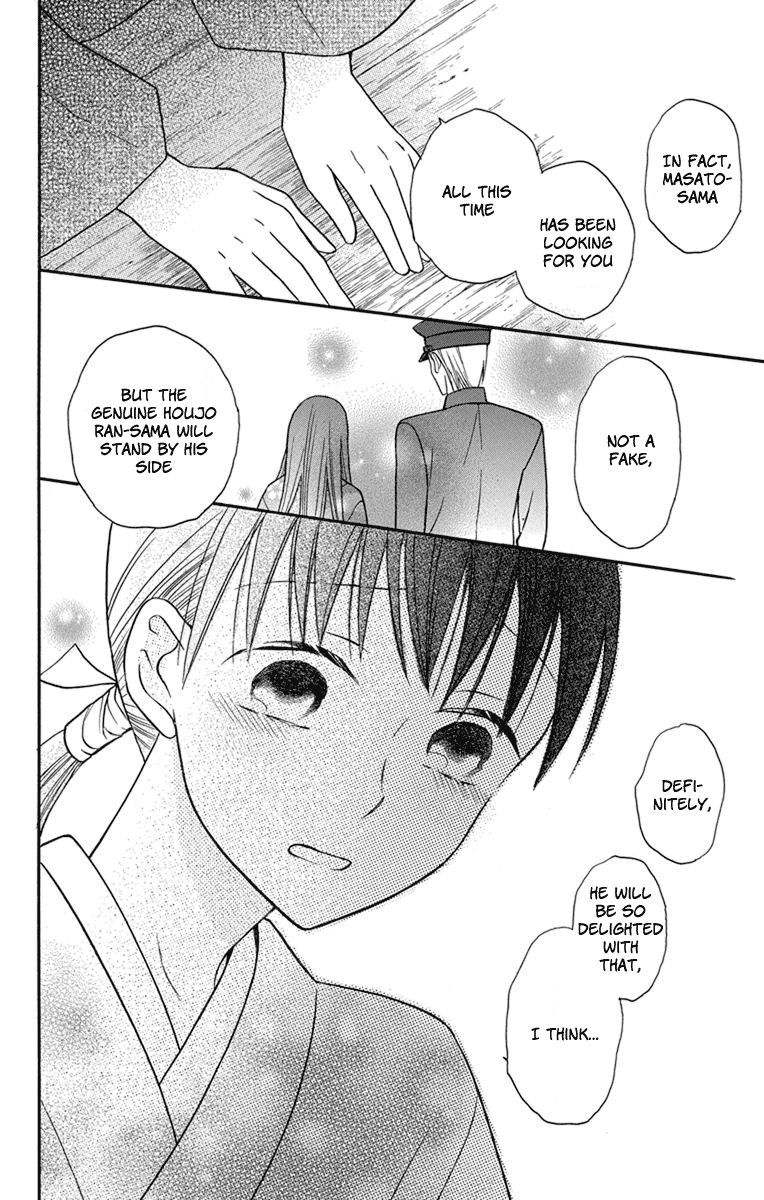 Tendou-ke Monogatari chapter 23 page 10