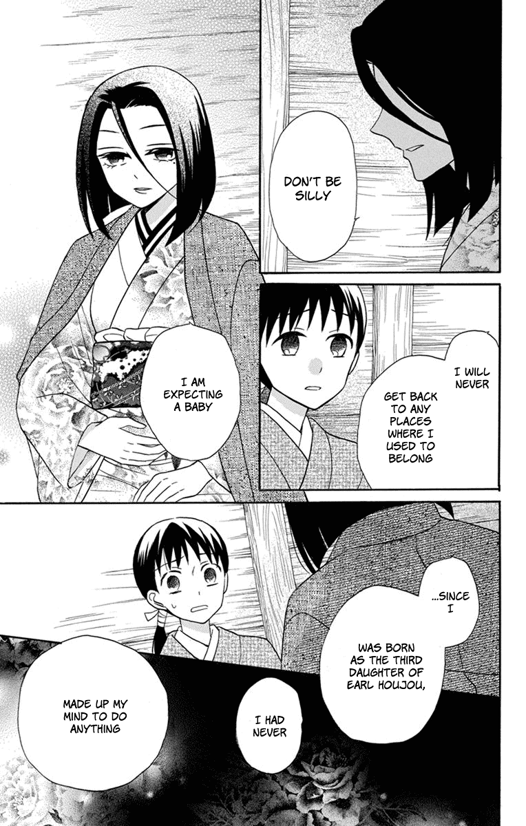 Tendou-ke Monogatari chapter 23 page 11