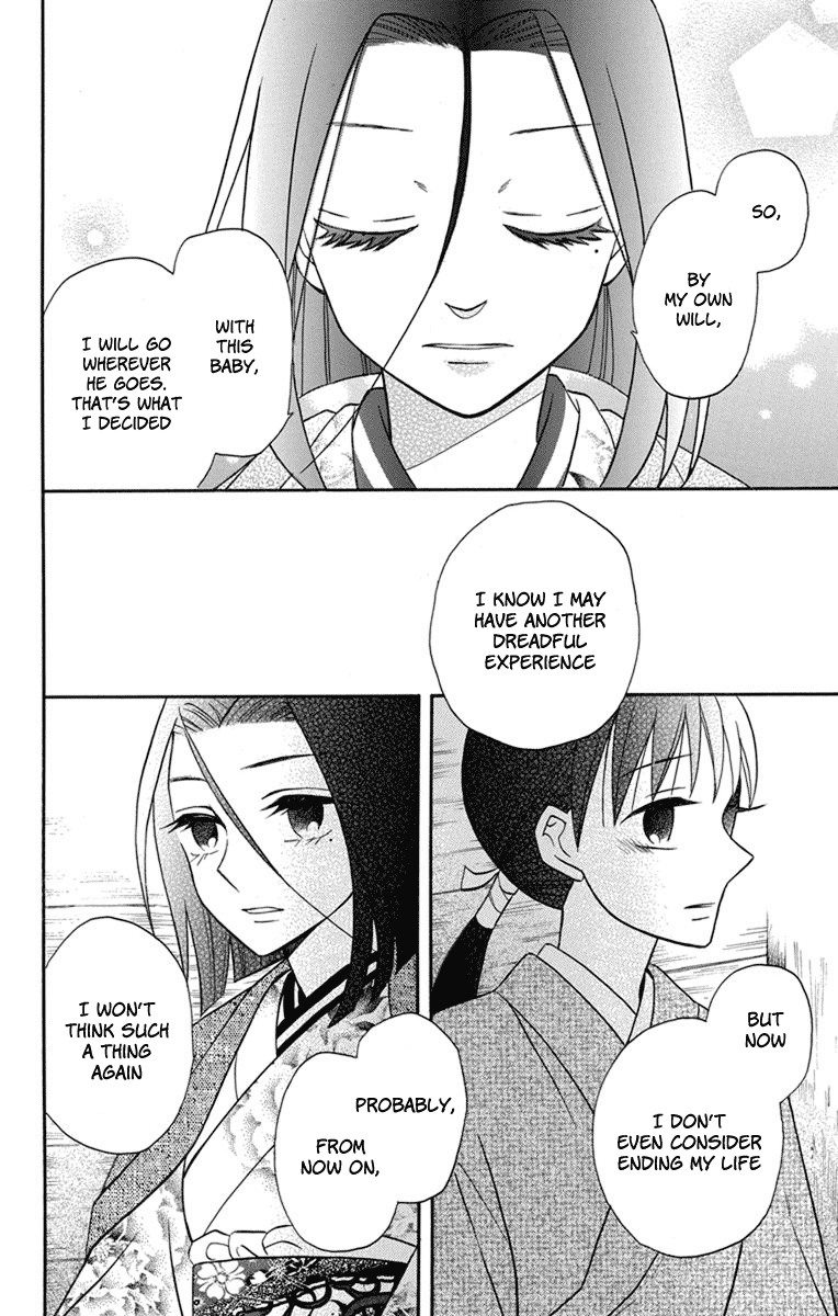 Tendou-ke Monogatari chapter 23 page 14
