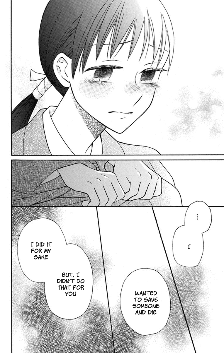 Tendou-ke Monogatari chapter 23 page 16