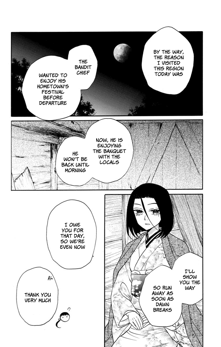 Tendou-ke Monogatari chapter 23 page 18