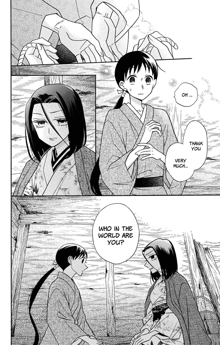 Tendou-ke Monogatari chapter 23 page 2