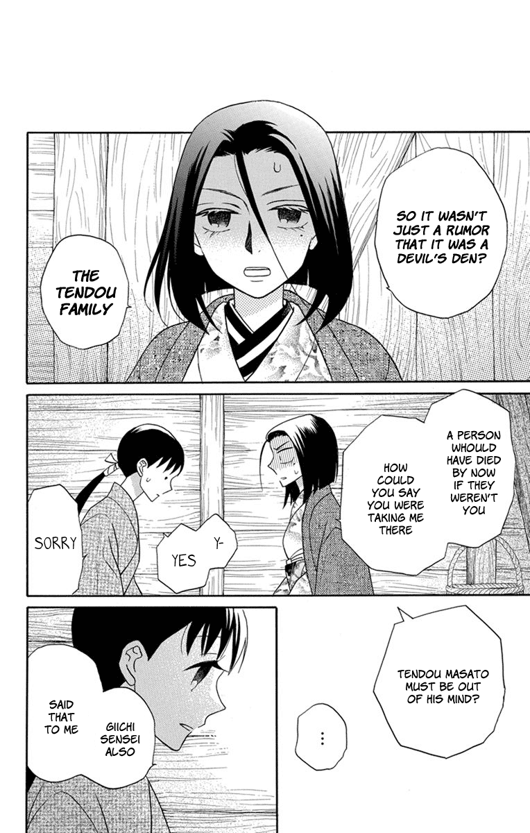 Tendou-ke Monogatari chapter 23 page 20