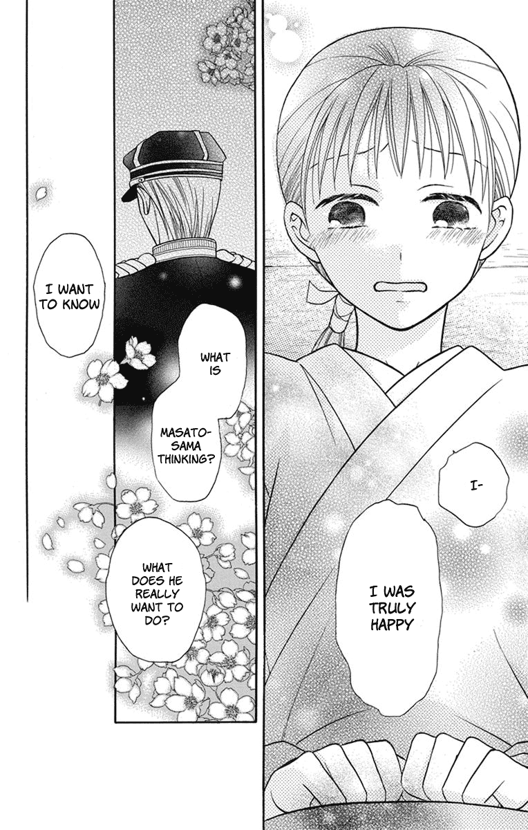 Tendou-ke Monogatari chapter 23 page 22