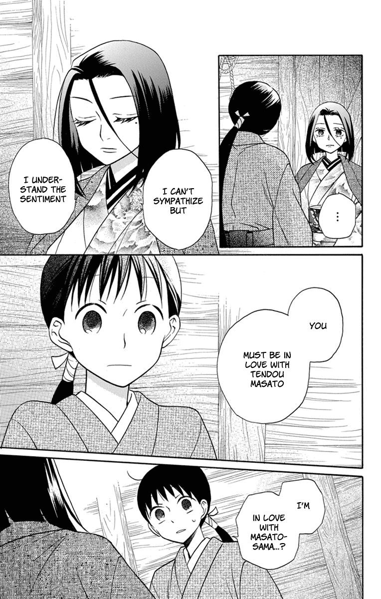 Tendou-ke Monogatari chapter 23 page 23