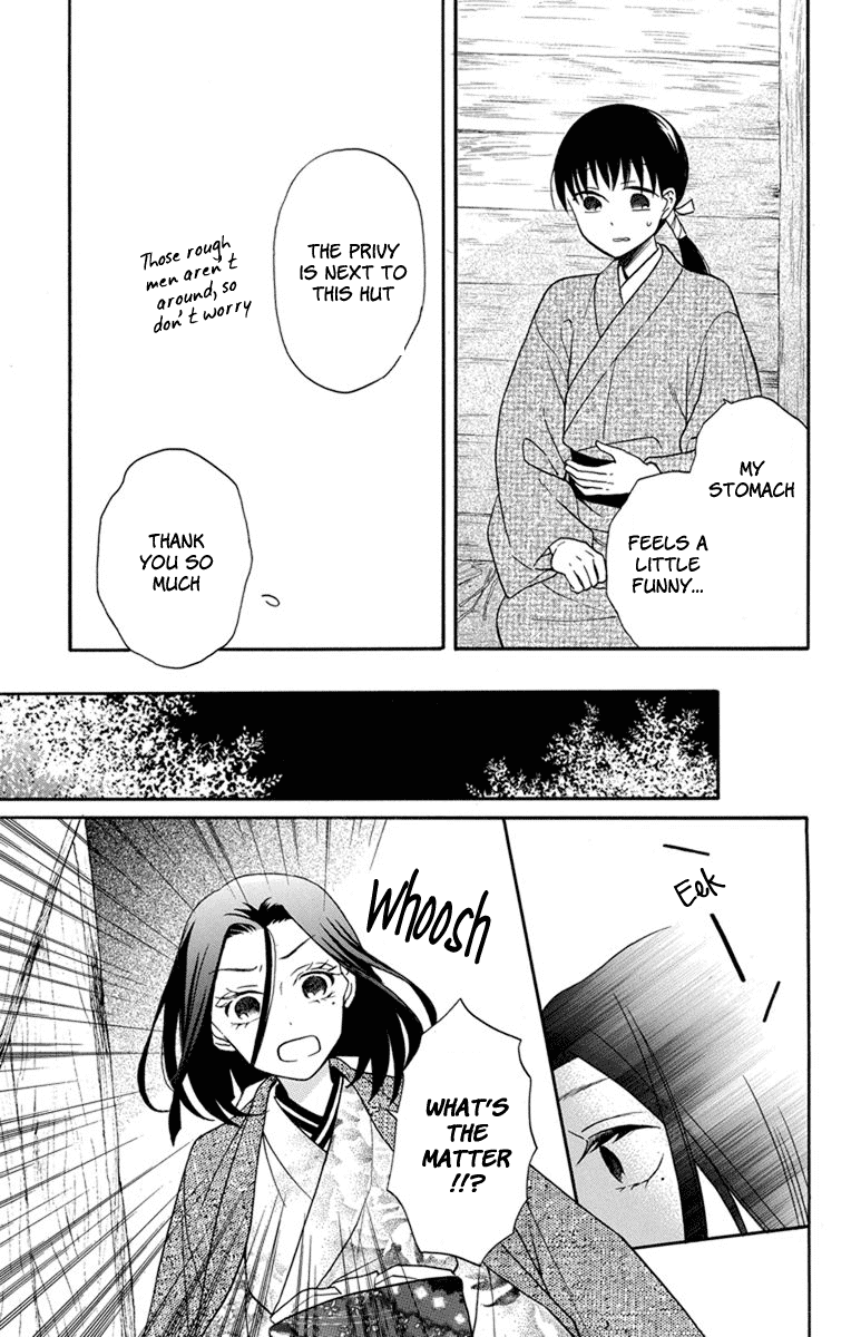 Tendou-ke Monogatari chapter 23 page 27