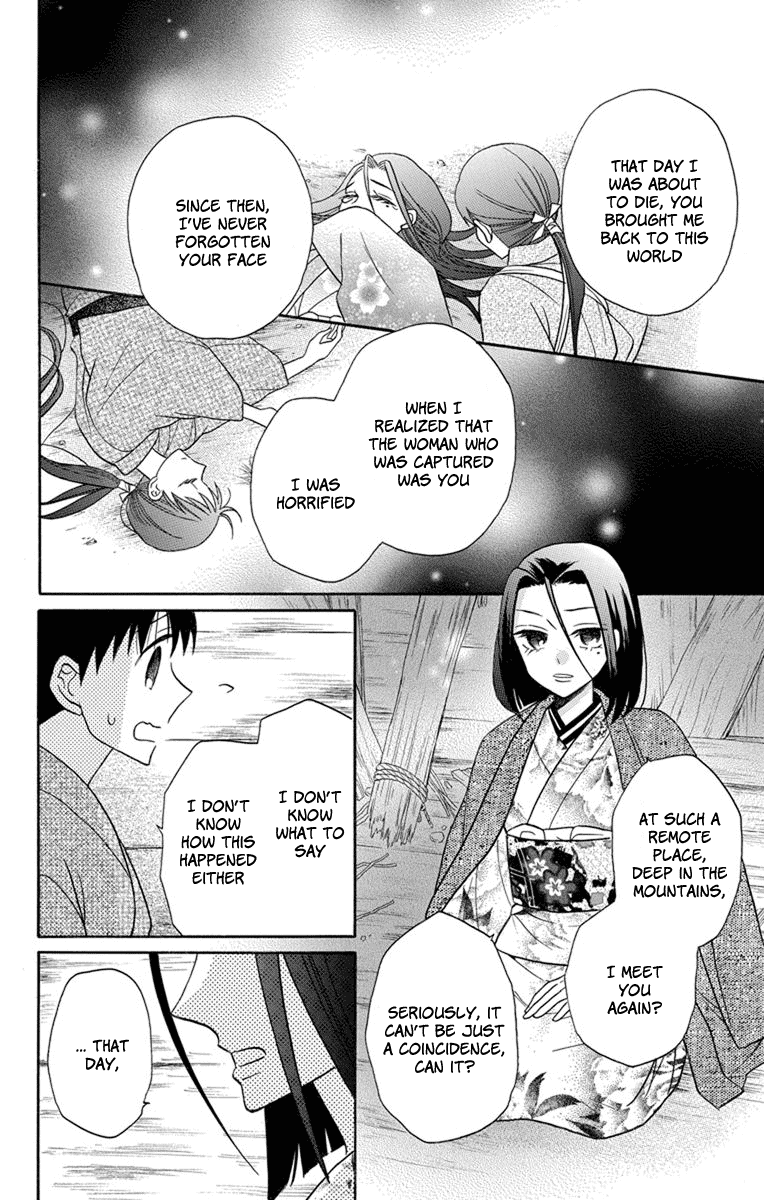 Tendou-ke Monogatari chapter 23 page 4