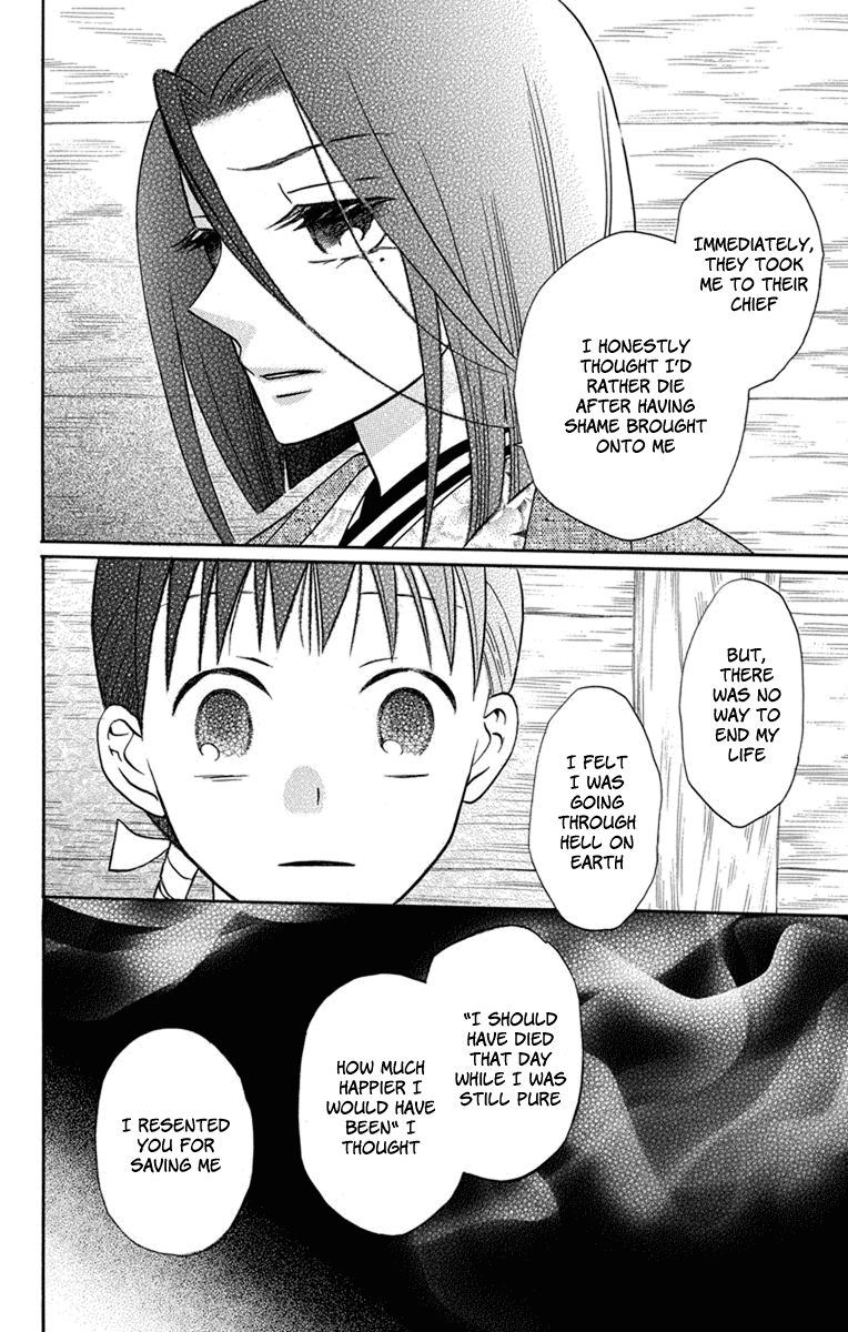 Tendou-ke Monogatari chapter 23 page 8
