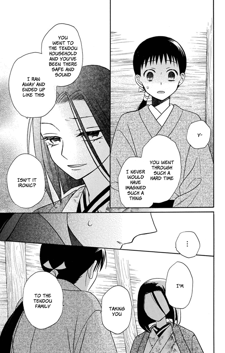 Tendou-ke Monogatari chapter 23 page 9