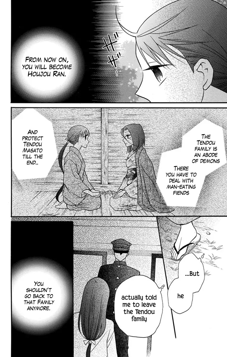 Tendou-ke Monogatari chapter 24 page 10