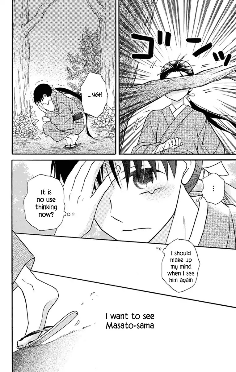 Tendou-ke Monogatari chapter 24 page 12