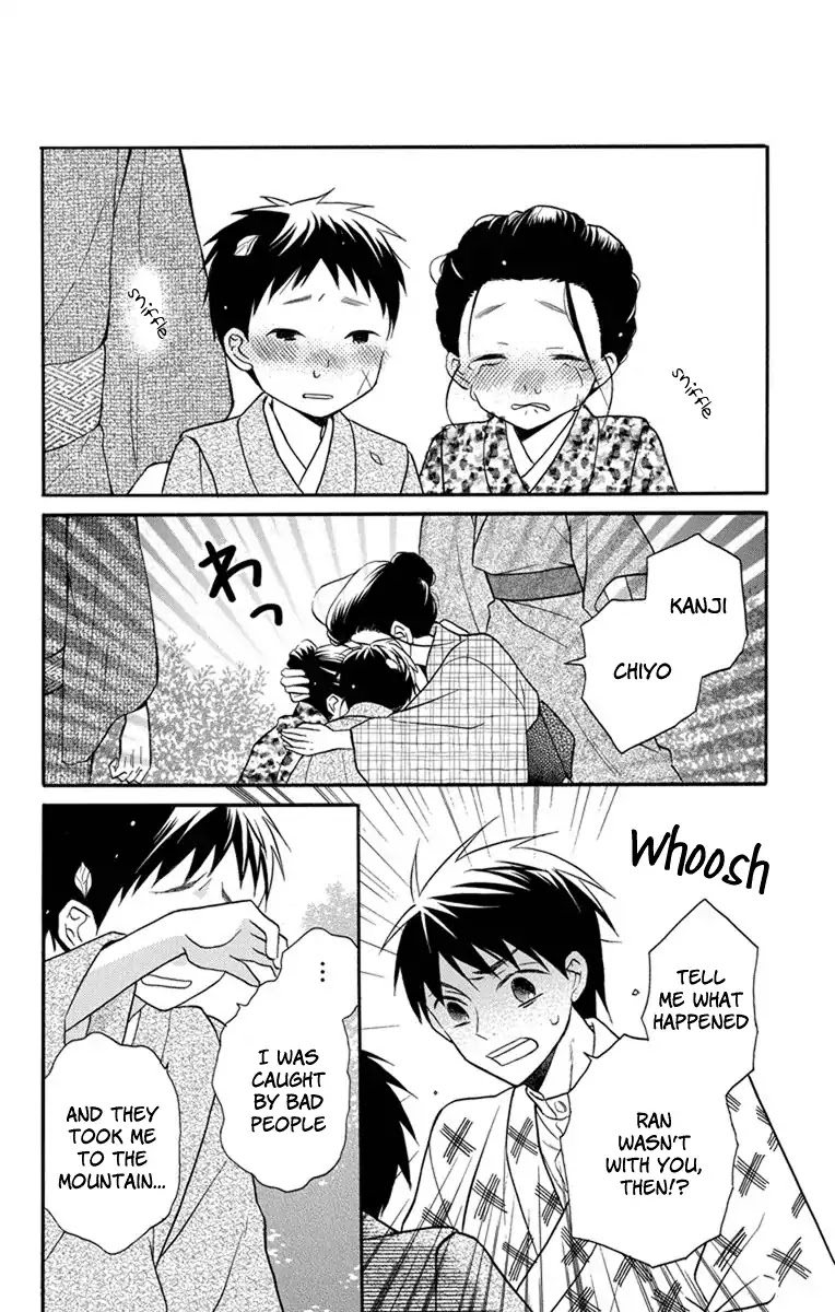 Tendou-ke Monogatari chapter 24 page 16
