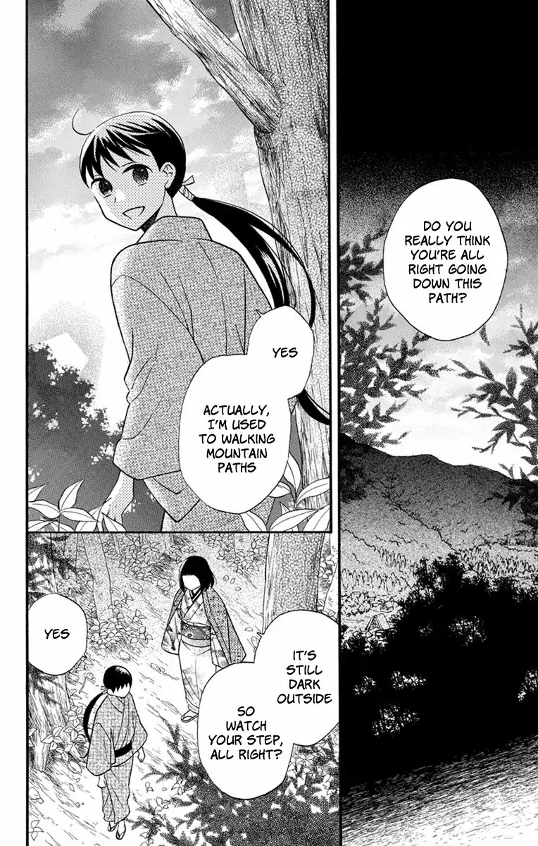 Tendou-ke Monogatari chapter 24 page 2