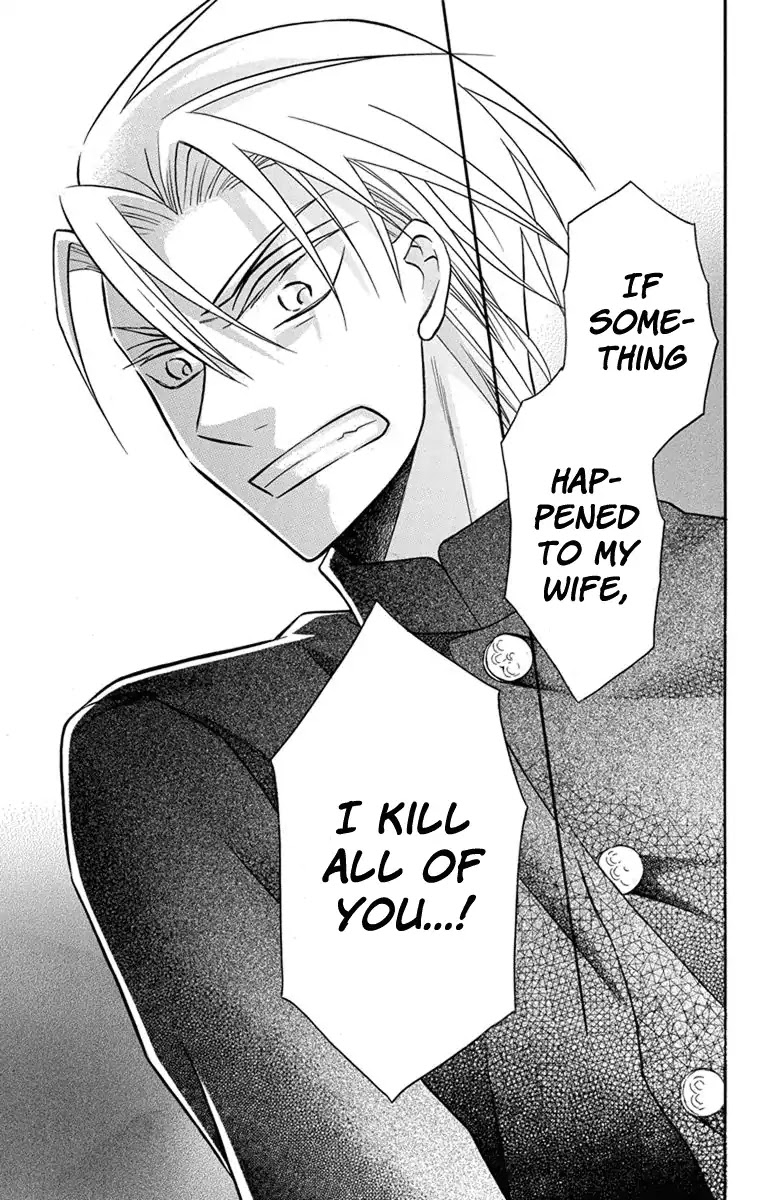 Tendou-ke Monogatari chapter 24 page 21