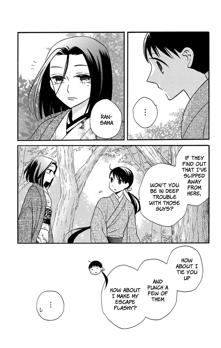 Tendou-ke Monogatari chapter 24 page 3