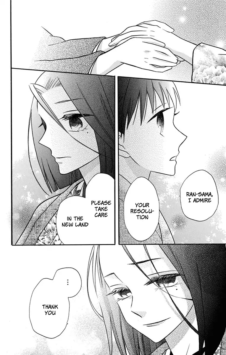Tendou-ke Monogatari chapter 24 page 6