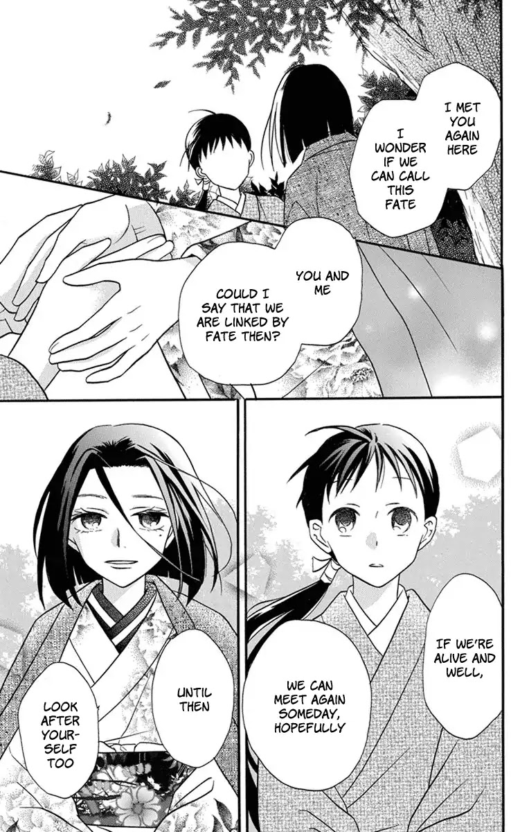 Tendou-ke Monogatari chapter 24 page 7