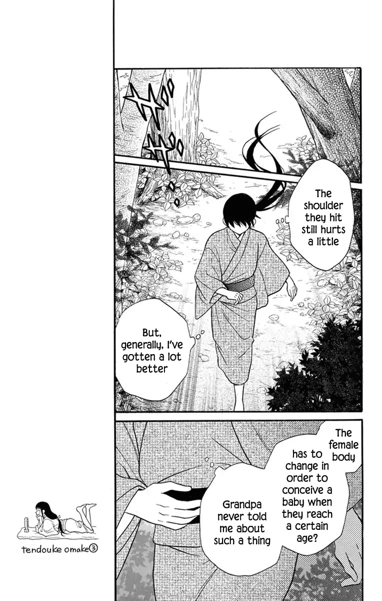 Tendou-ke Monogatari chapter 24 page 9