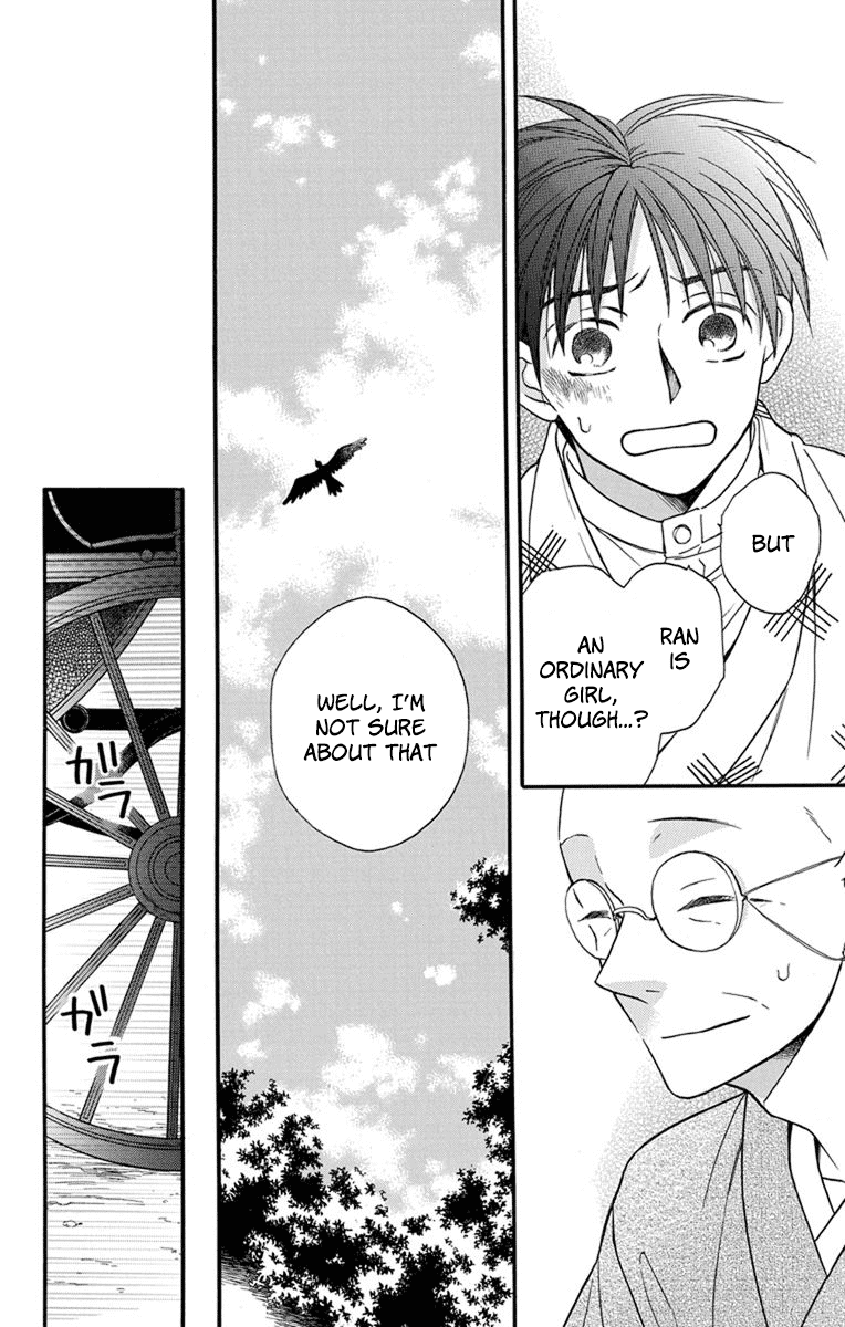 Tendou-ke Monogatari chapter 25 page 10