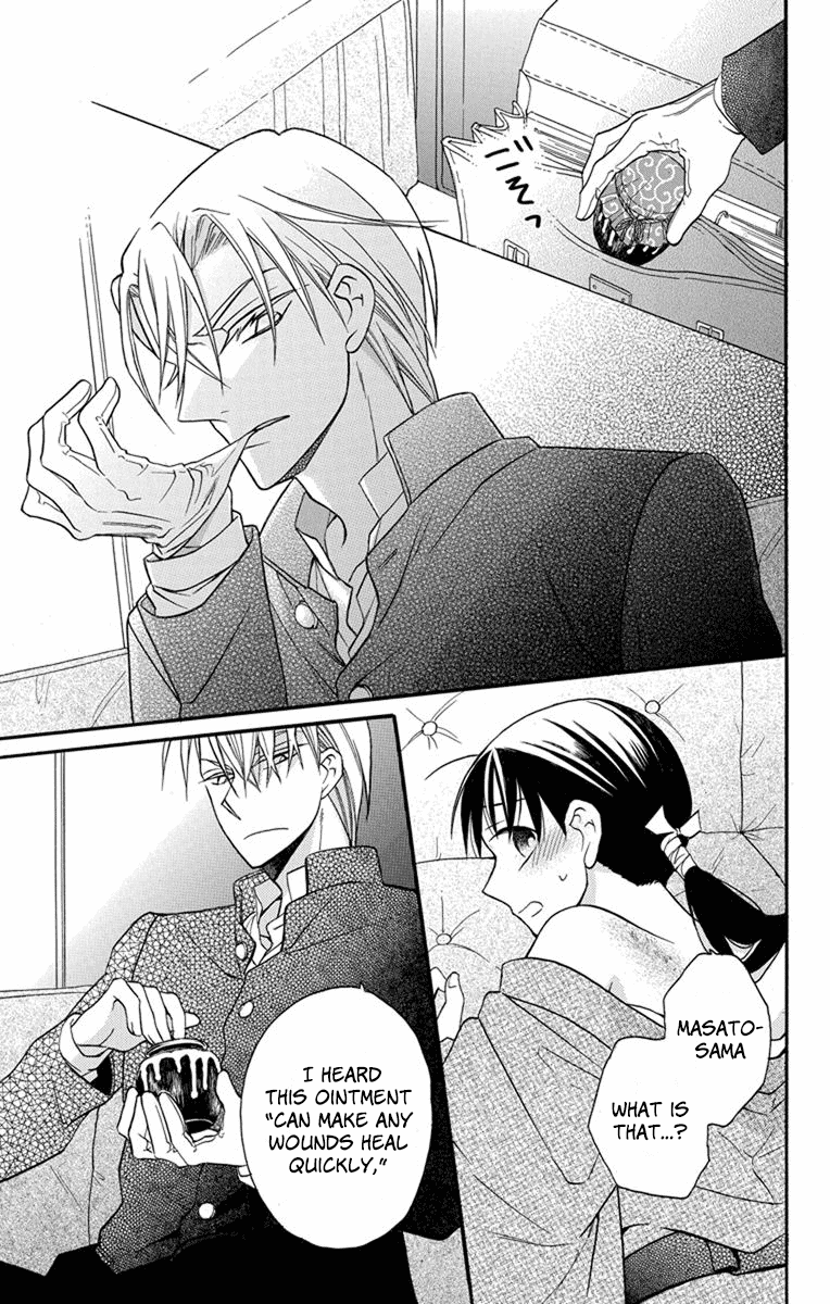 Tendou-ke Monogatari chapter 25 page 15