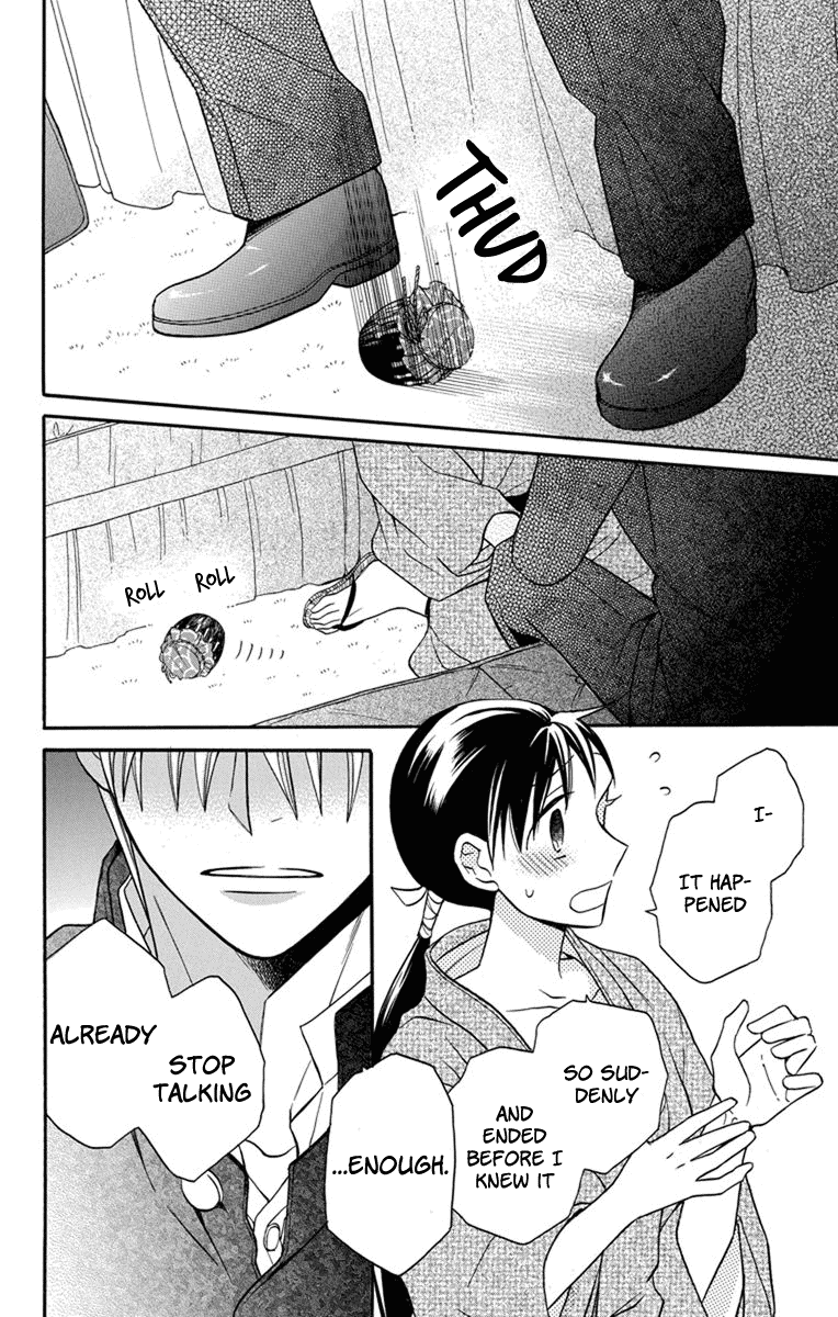 Tendou-ke Monogatari chapter 25 page 18