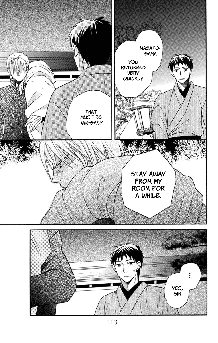 Tendou-ke Monogatari chapter 25 page 21