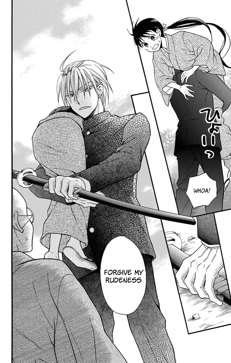 Tendou-ke Monogatari chapter 25 page 4