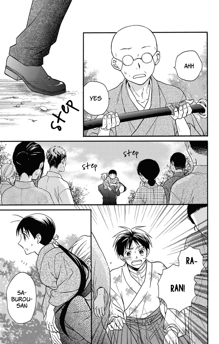 Tendou-ke Monogatari chapter 25 page 5