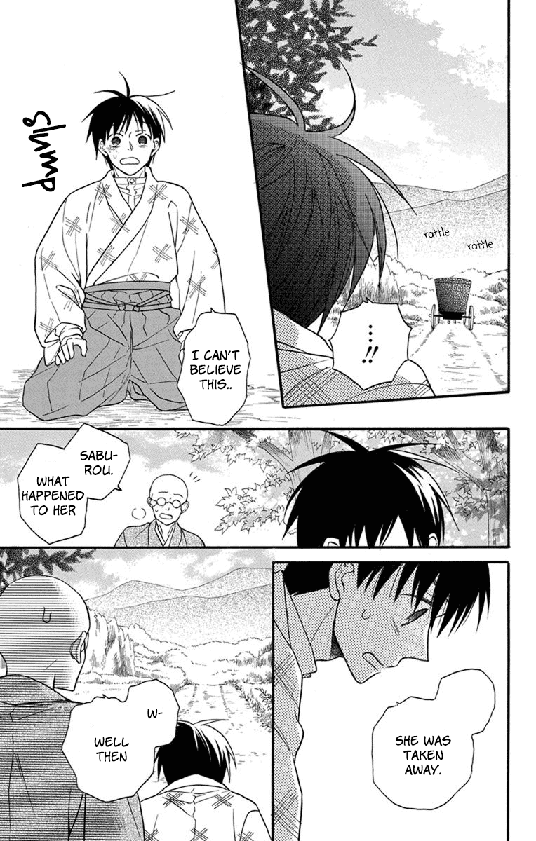 Tendou-ke Monogatari chapter 25 page 7