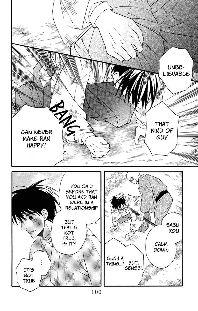 Tendou-ke Monogatari chapter 25 page 8
