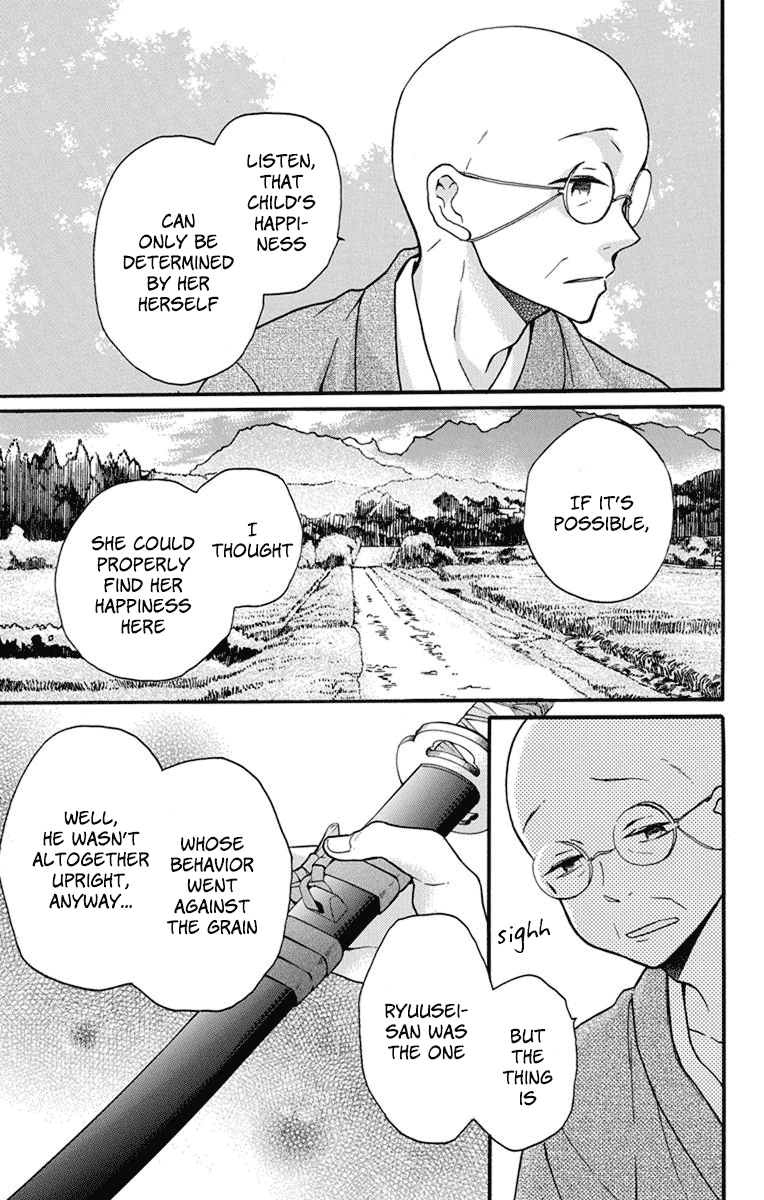 Tendou-ke Monogatari chapter 25 page 9