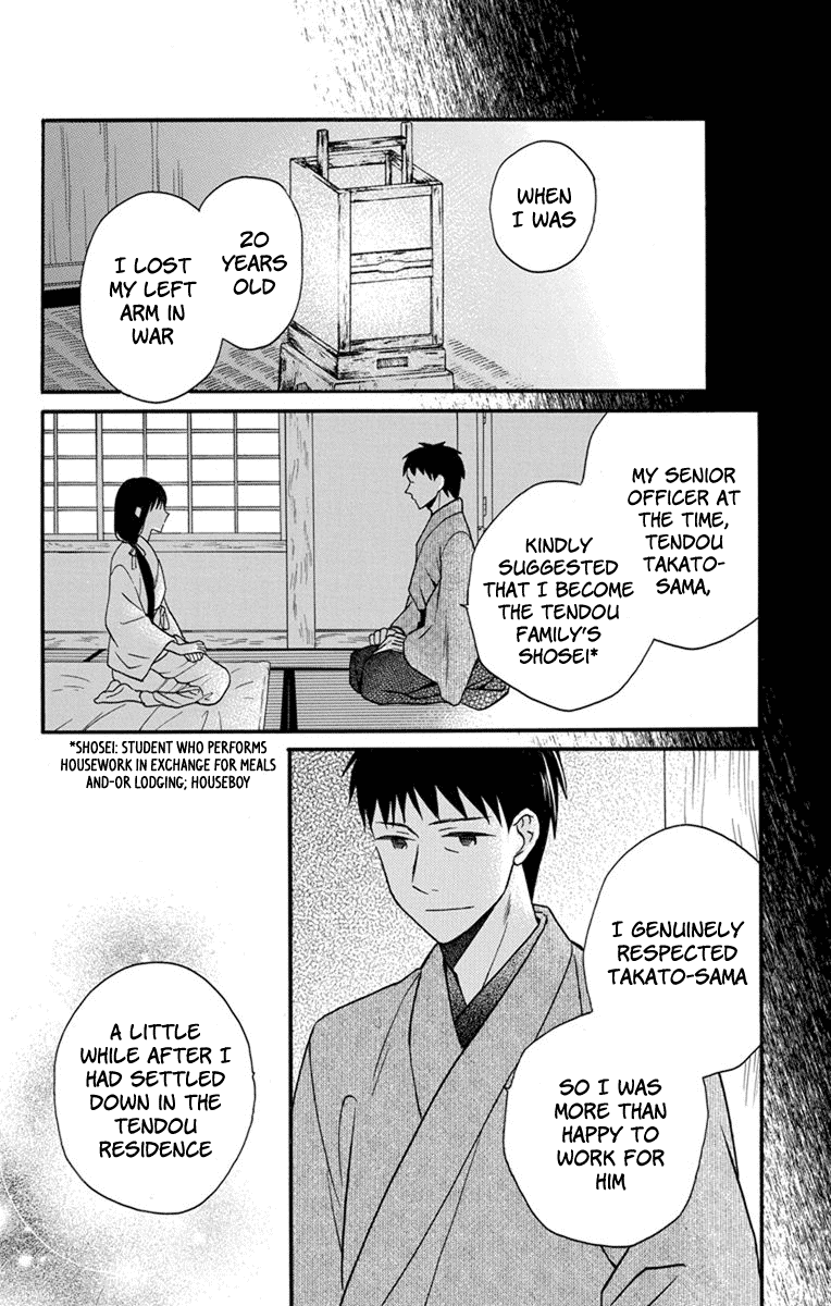 Tendou-ke Monogatari chapter 26 page 10