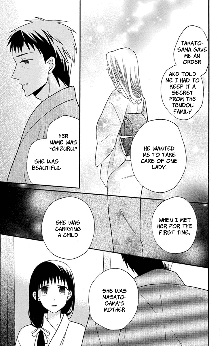 Tendou-ke Monogatari chapter 26 page 11