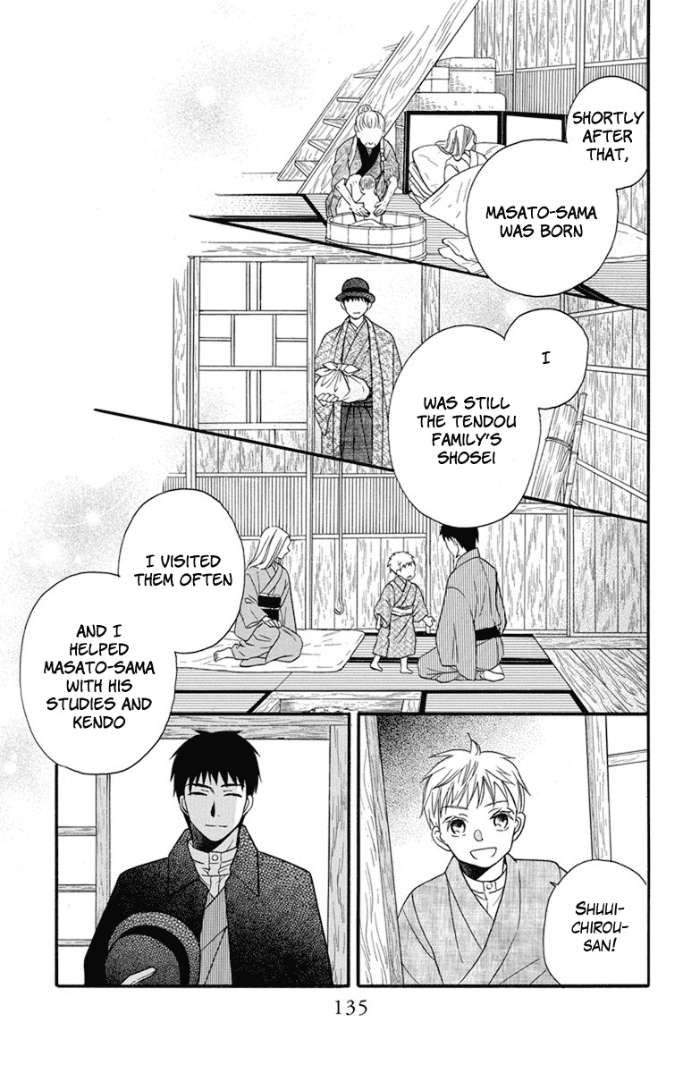 Tendou-ke Monogatari chapter 26 page 13