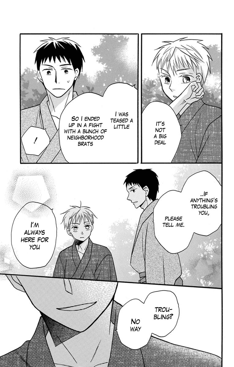 Tendou-ke Monogatari chapter 26 page 15