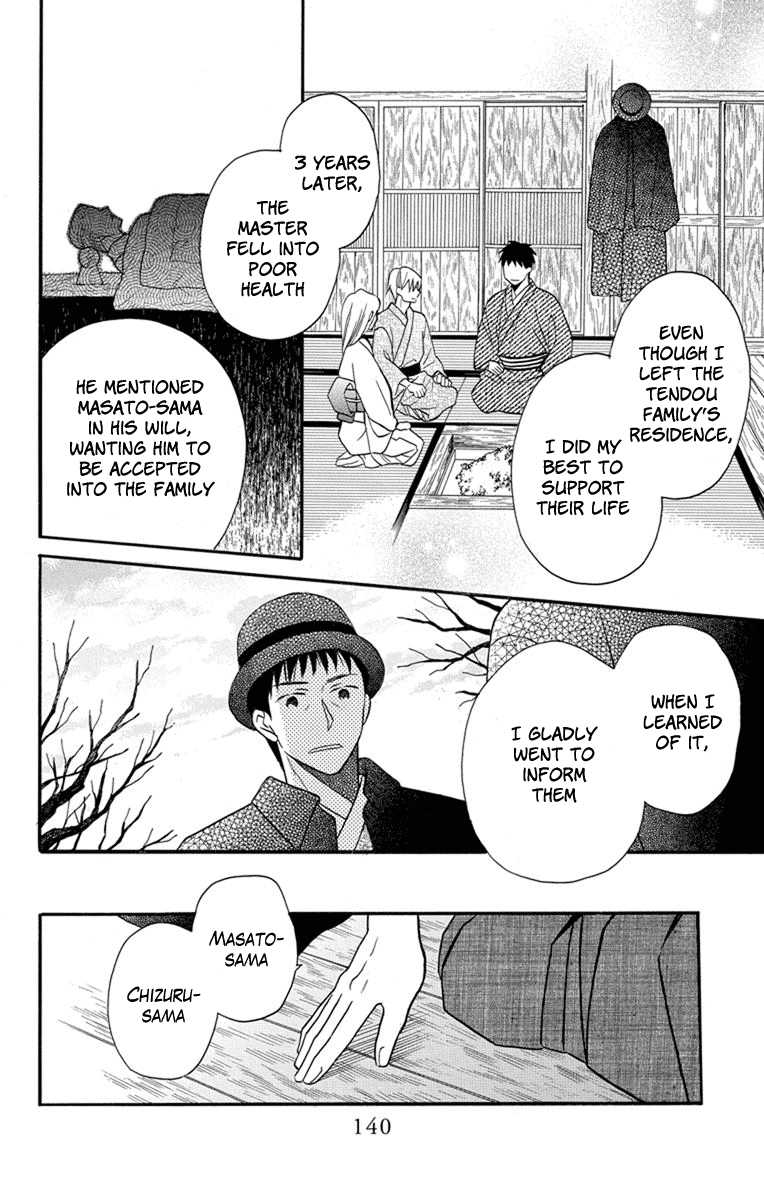 Tendou-ke Monogatari chapter 26 page 18