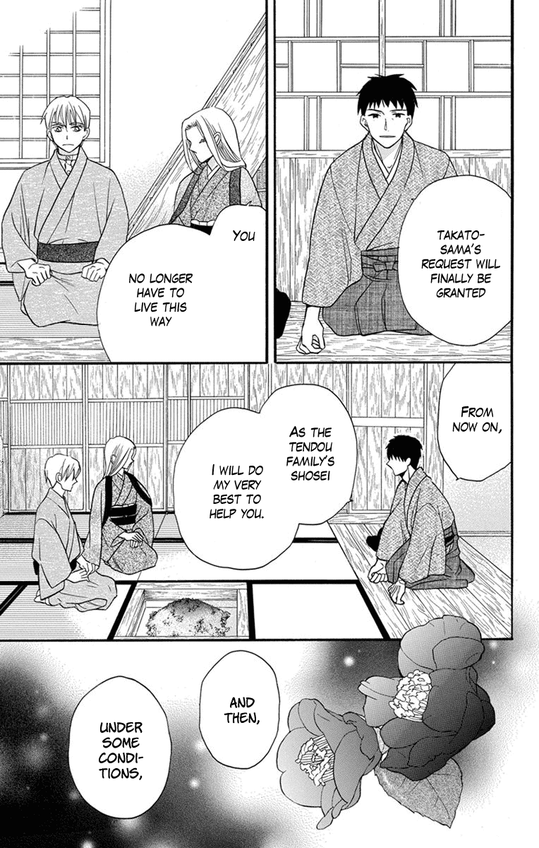 Tendou-ke Monogatari chapter 26 page 19