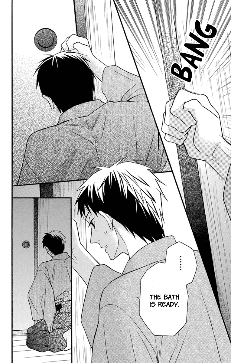 Tendou-ke Monogatari chapter 26 page 2