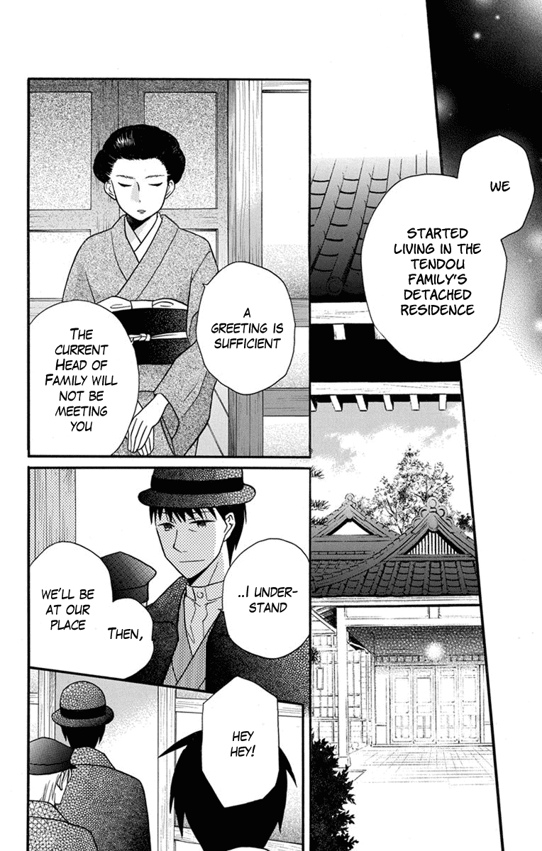 Tendou-ke Monogatari chapter 26 page 20