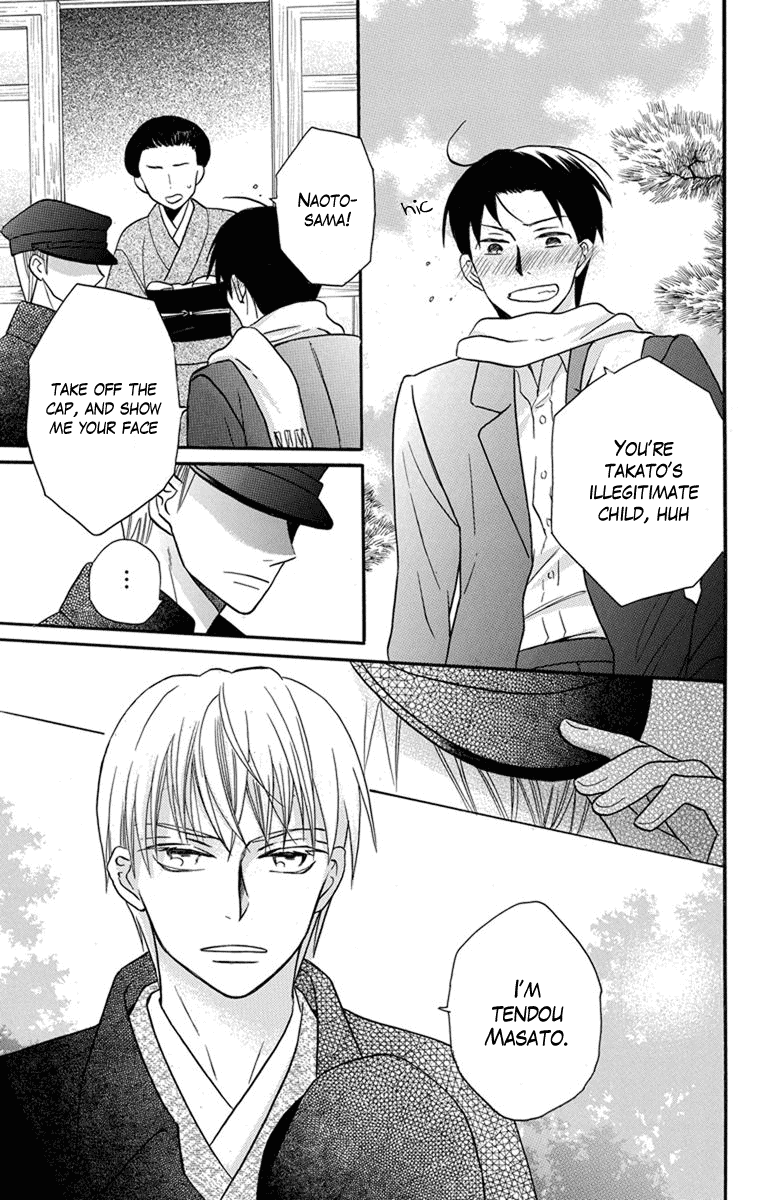 Tendou-ke Monogatari chapter 26 page 21