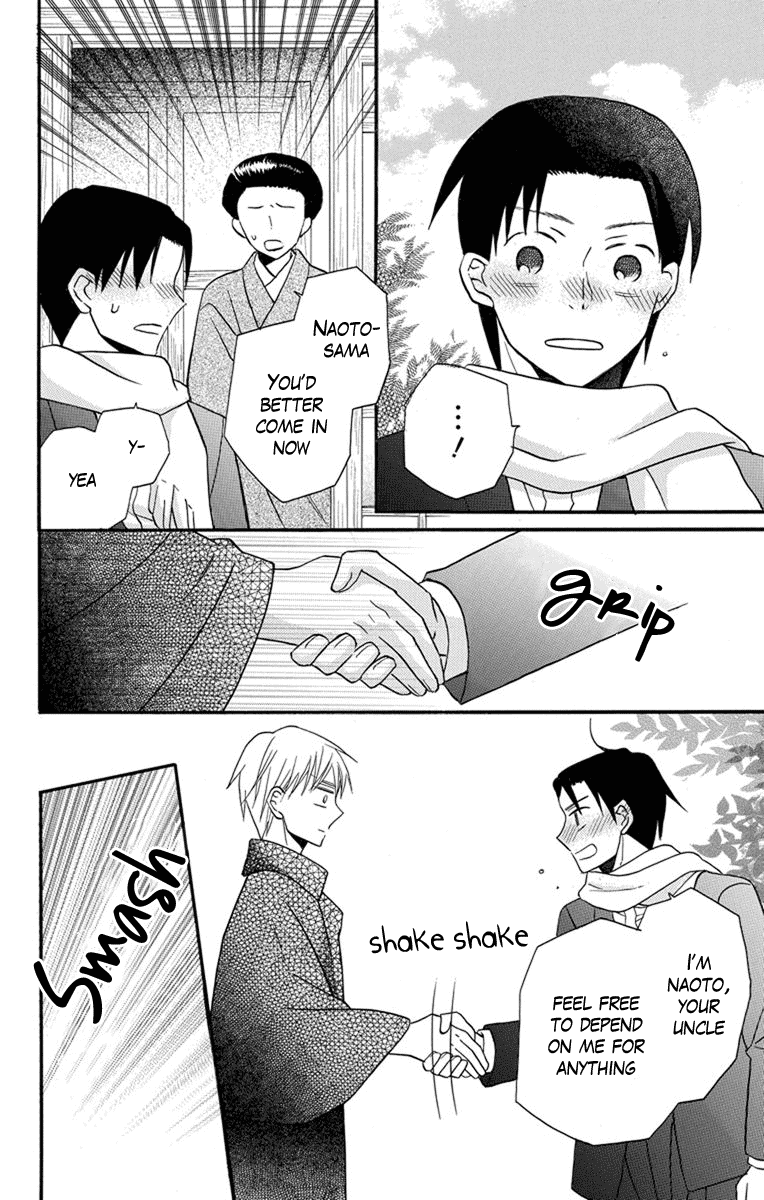 Tendou-ke Monogatari chapter 26 page 22